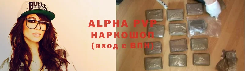 mega сайт  Комсомольск  Alfa_PVP мука  хочу наркоту 