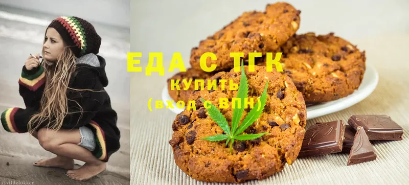 Cannafood марихуана  Комсомольск 