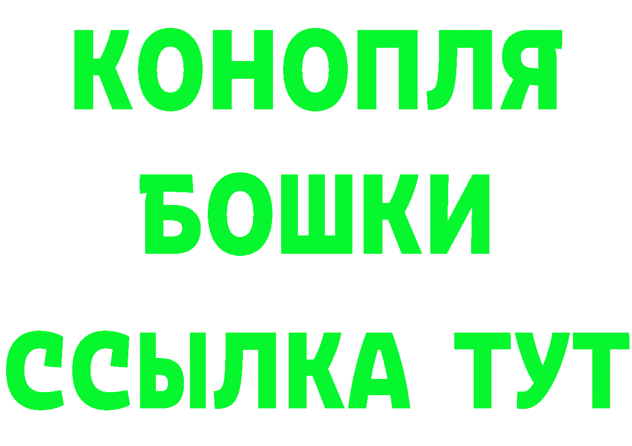 Бутират бутик сайт маркетплейс kraken Комсомольск