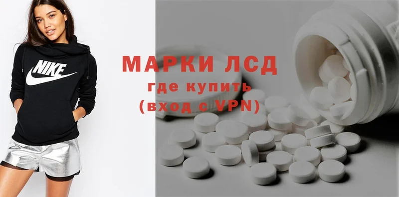 Лсд 25 экстази ecstasy  мега зеркало  Комсомольск 